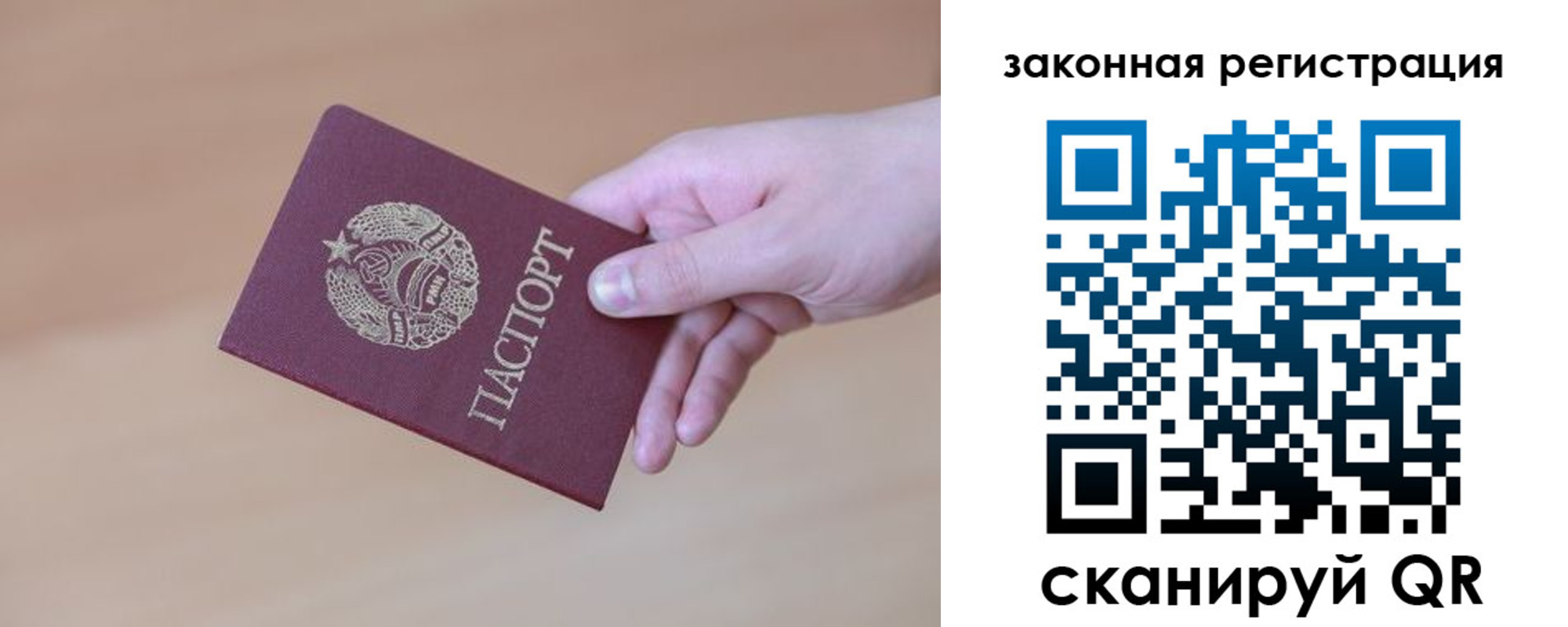 временная регистрация госуслуги в Новоульяновске