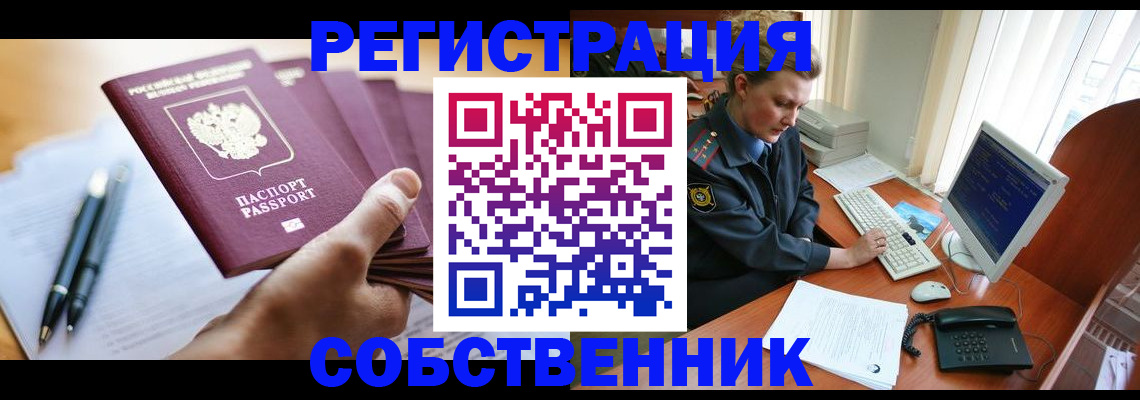 временная регистрация госуслуги в Новоульяновске