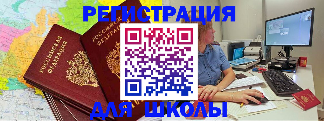 найти адрес прописки в Новоульяновске