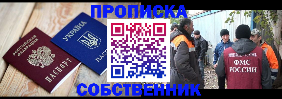 регистрация для дет. сада в Новоульяновске